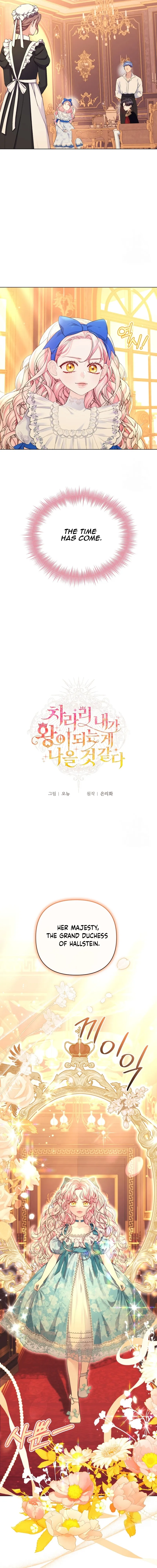 I Think It Would Be Better For Me to Become King Chapter 19 - Page 8