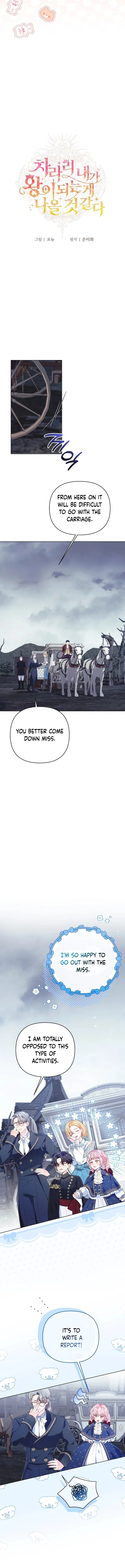 I Think It Would Be Better For Me to Become King Chapter 21 - Page 2