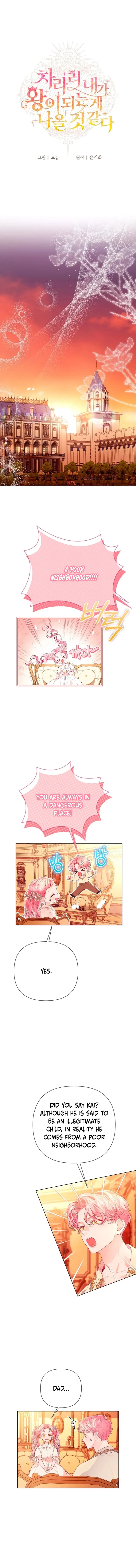 I Think It Would Be Better For Me to Become King Chapter 22 - Page 10