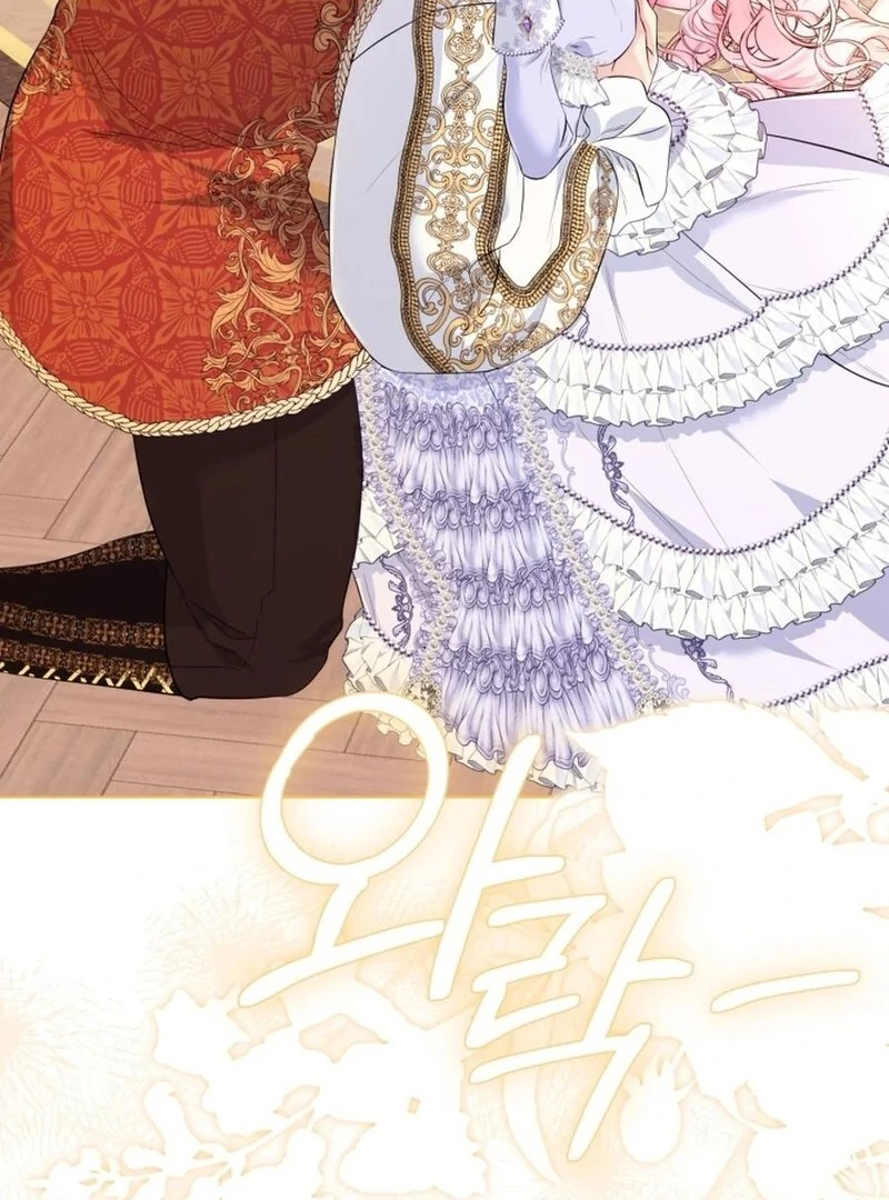 I Think It Would Be Better For Me to Become King Chapter 27 - Page 69