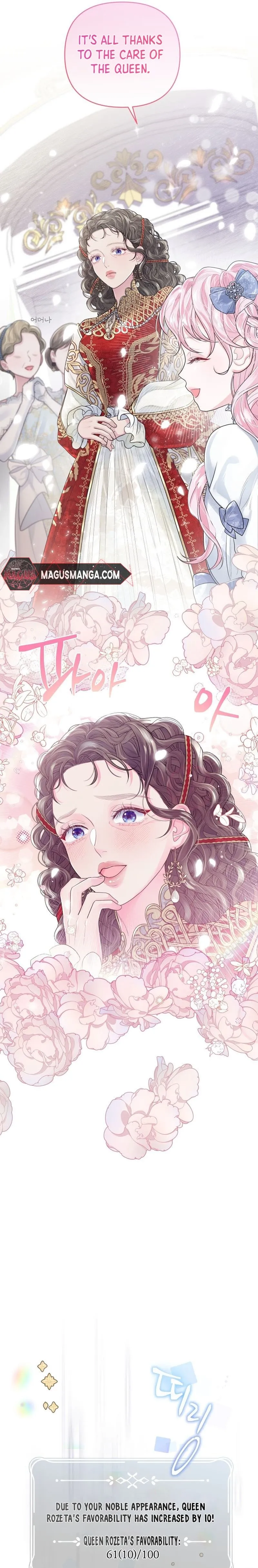 I Think It Would Be Better For Me to Become King Chapter 3 - Page 14