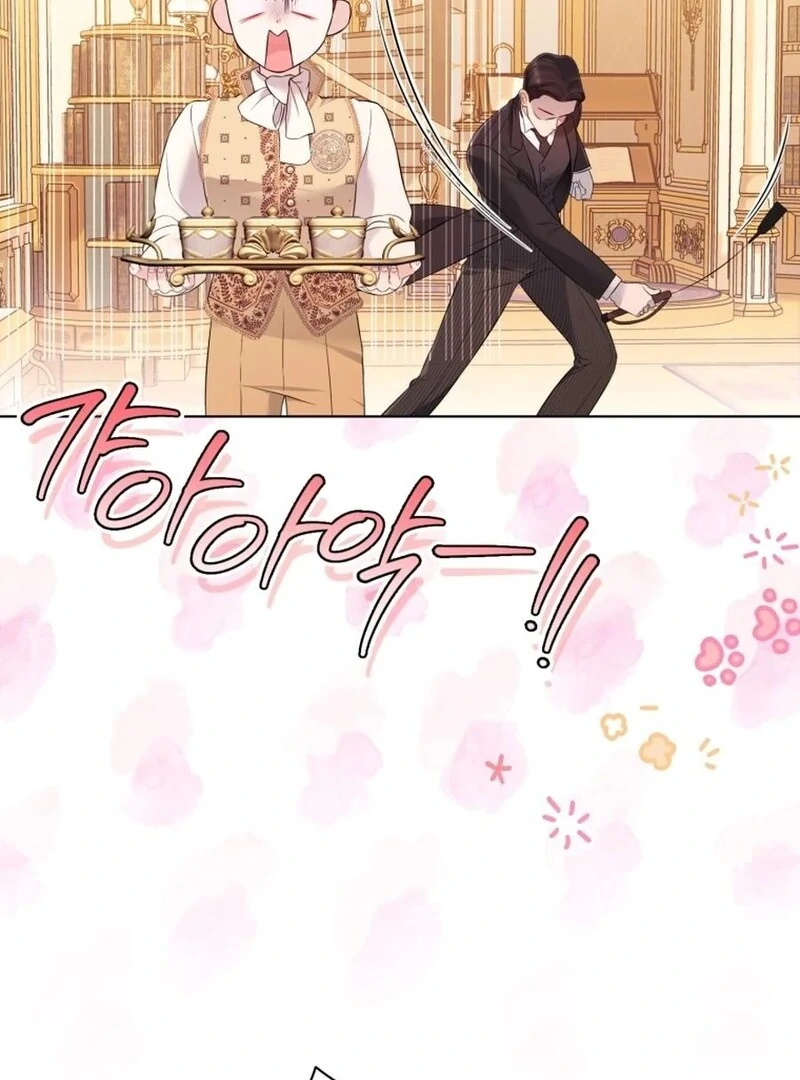 I Think It Would Be Better For Me to Become King Chapter 32 - Page 33