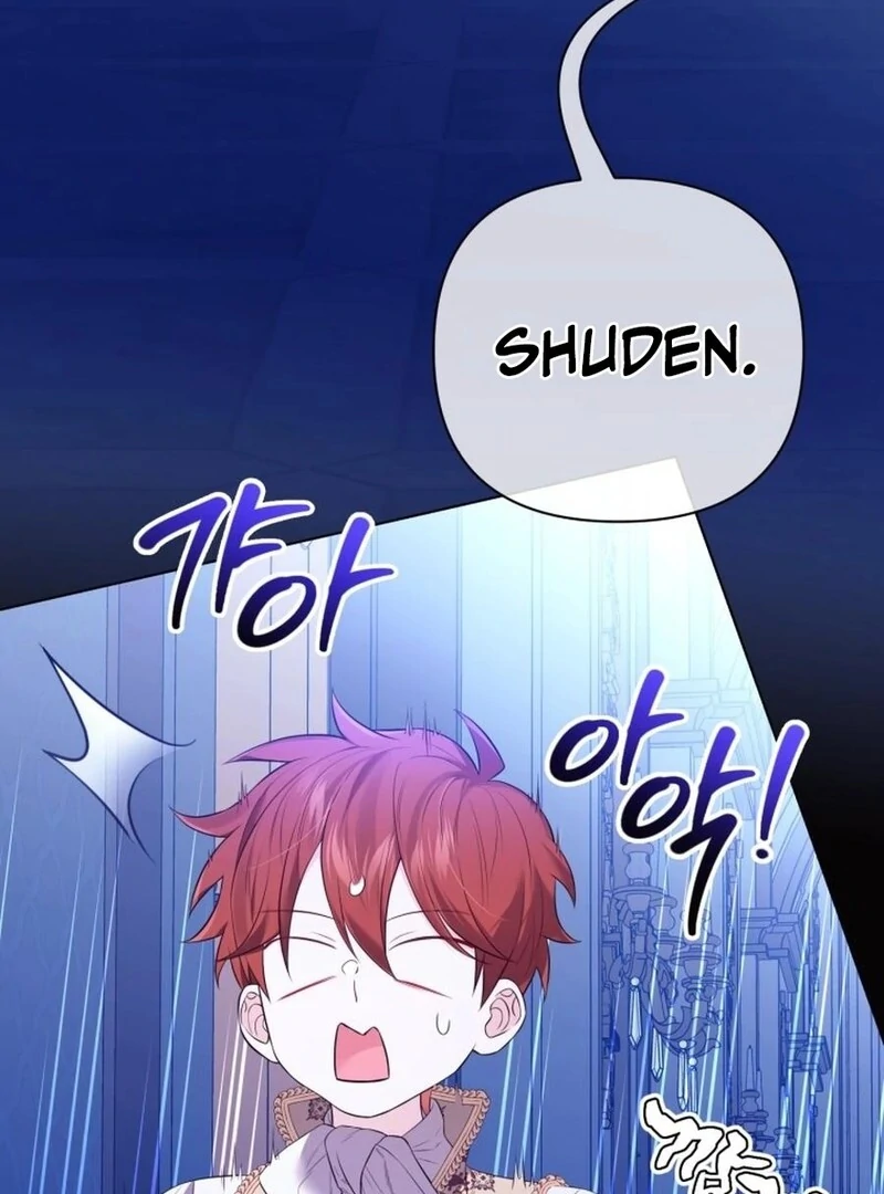 I Think It Would Be Better For Me to Become King Chapter 32 - Page 53