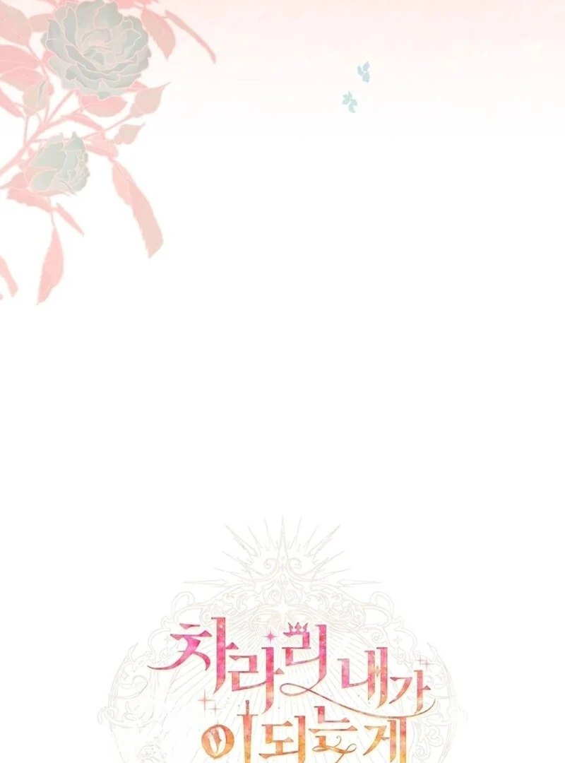 I Think It Would Be Better For Me to Become King Chapter 33 - Page 34