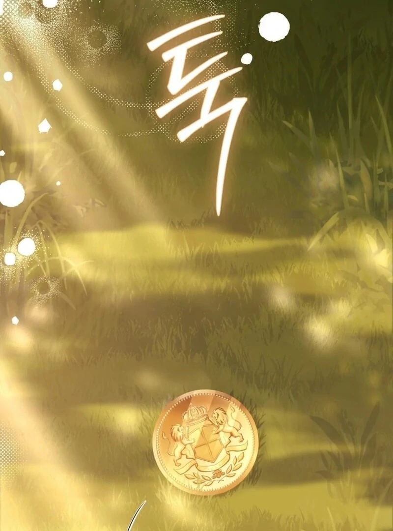 I Think It Would Be Better For Me to Become King Chapter 33 - Page 8