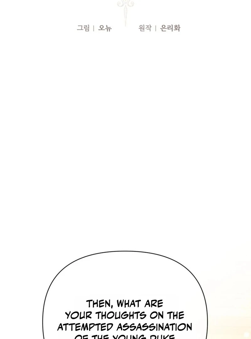 I Think It Would Be Better For Me to Become King Chapter 34 - Page 112