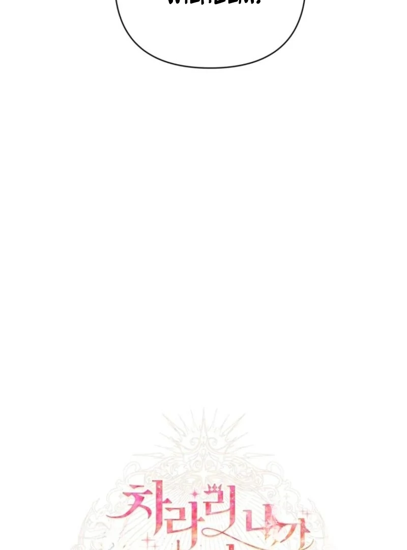 I Think It Would Be Better For Me to Become King Chapter 35 - Page 44