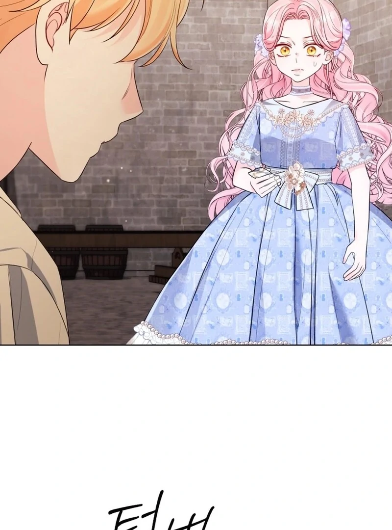 I Think It Would Be Better For Me to Become King Chapter 39 - Page 85