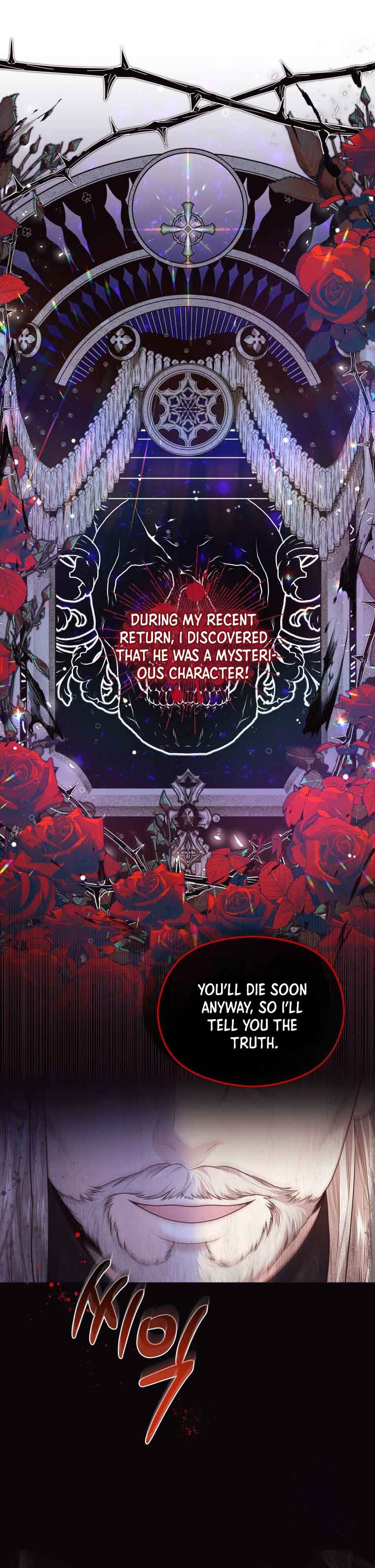 I Think It Would Be Better For Me to Become King Chapter 4 - Page 1