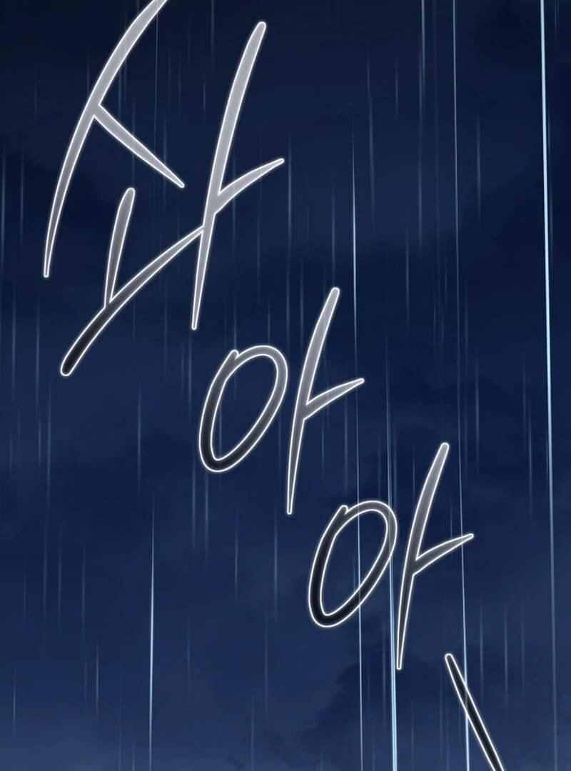 I Think It Would Be Better For Me to Become King Chapter 40 - Page 109