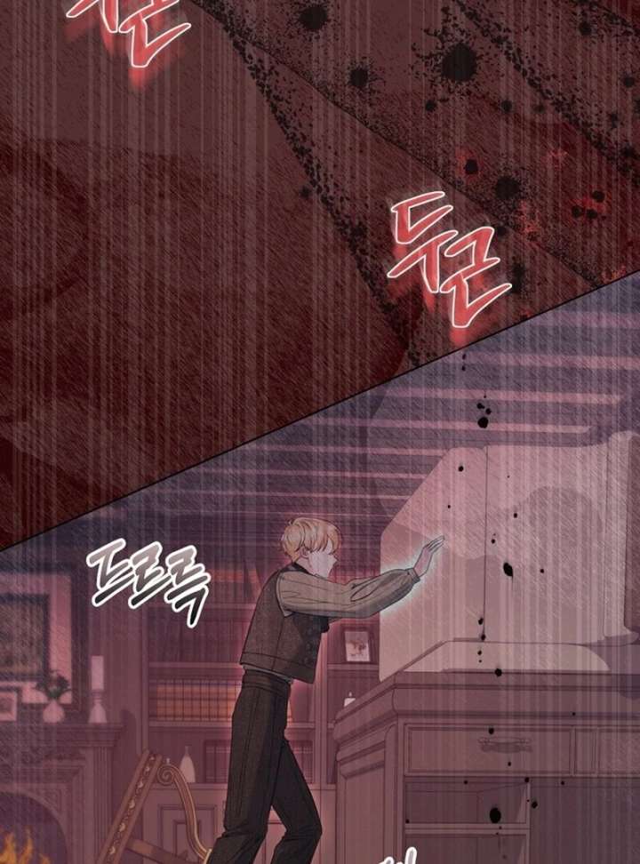 I Think It Would Be Better For Me to Become King Chapter 42 - Page 103