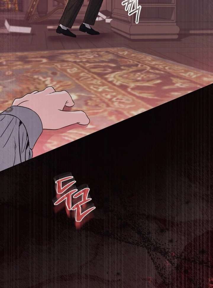 I Think It Would Be Better For Me to Become King Chapter 42 - Page 104