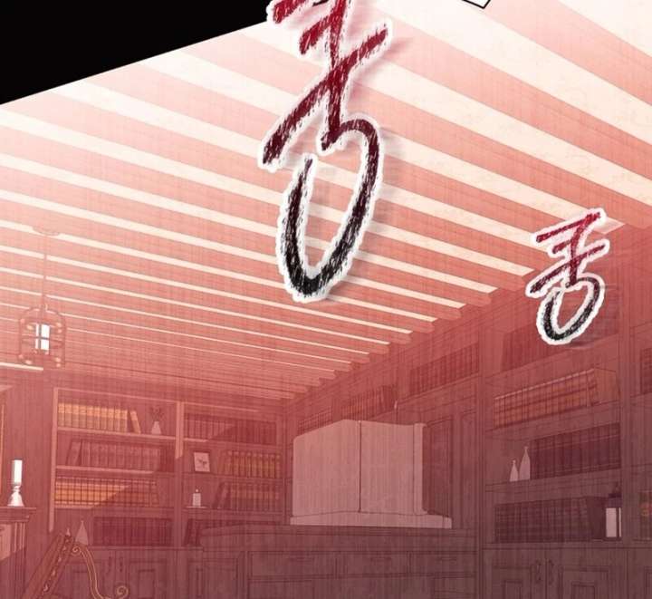 I Think It Would Be Better For Me to Become King Chapter 42 - Page 130