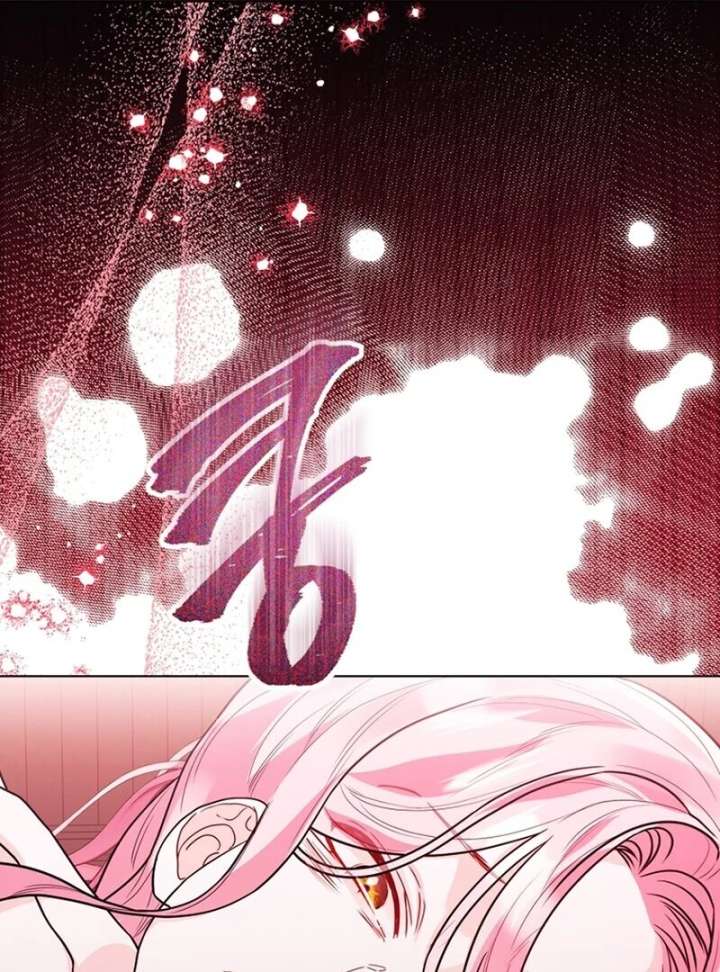 I Think It Would Be Better For Me to Become King Chapter 43 - Page 14