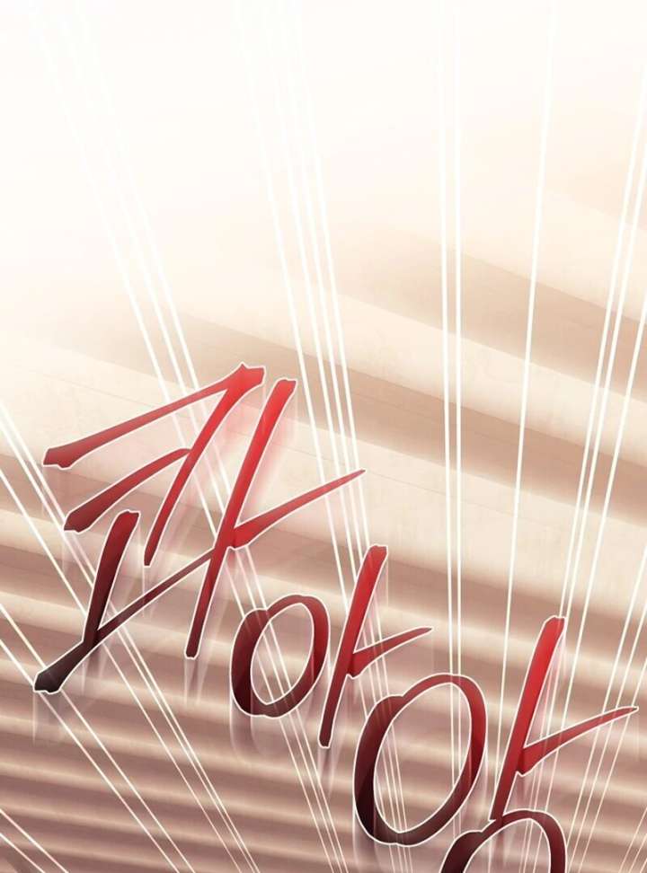 I Think It Would Be Better For Me to Become King Chapter 43 - Page 29