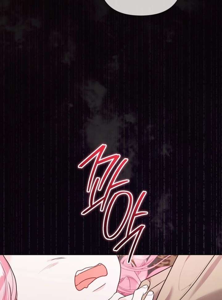 I Think It Would Be Better For Me to Become King Chapter 43 - Page 5