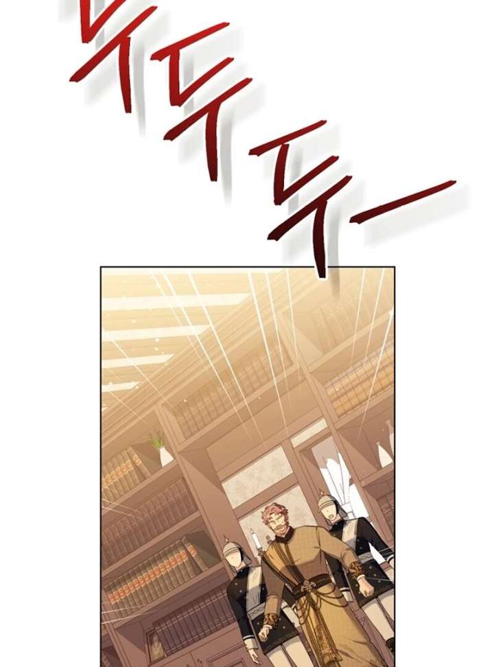 I Think It Would Be Better For Me to Become King Chapter 43 - Page 71