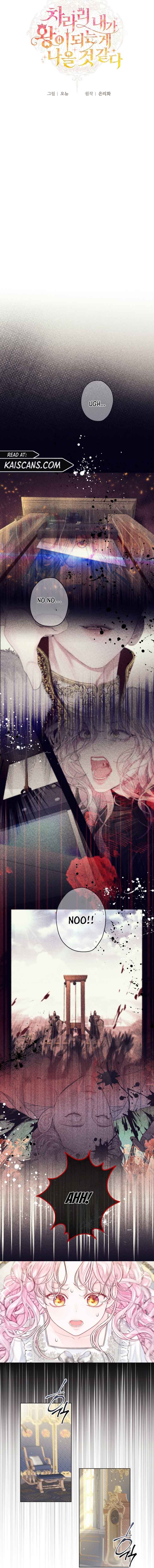 I Think It Would Be Better For Me to Become King Chapter 5 - Page 21