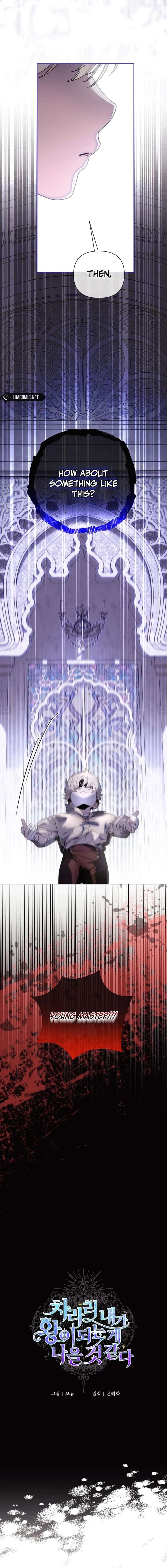 I Think It Would Be Better For Me to Become King Chapter 52 - Page 9