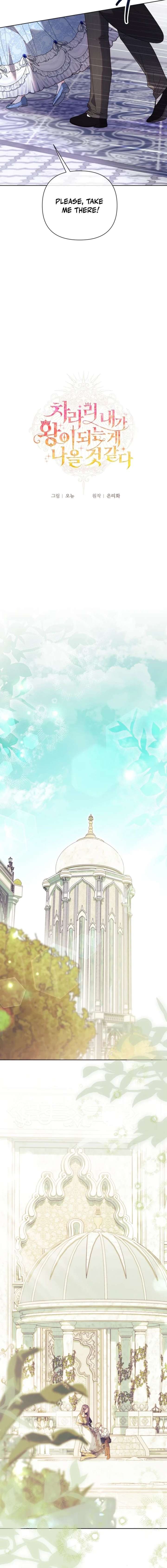 I Think It Would Be Better For Me to Become King Chapter 54 - Page 8