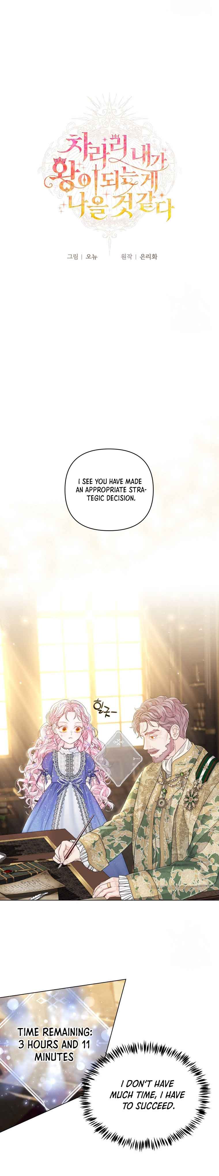 I Think It Would Be Better For Me to Become King Chapter 6 - Page 19