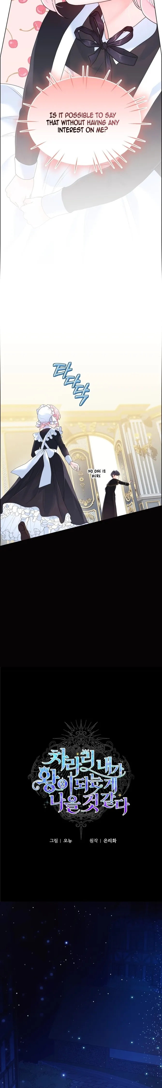 I Think It Would Be Better For Me to Become King Chapter 8 - Page 10