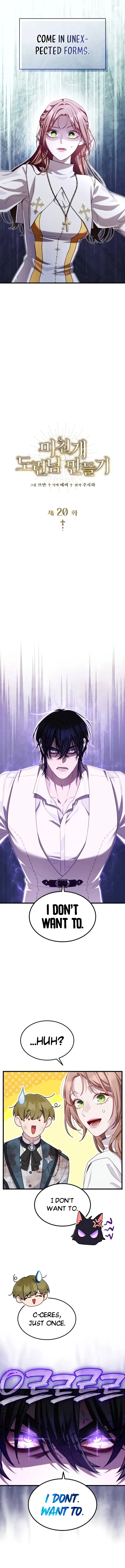 Turning the Mad Dog into a Genteel Lord Chapter 20 - Page 6