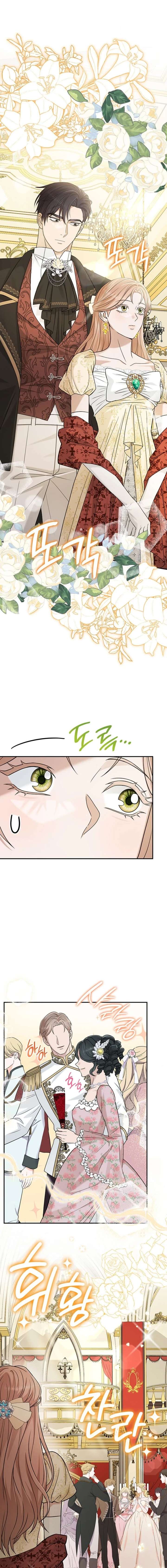 Turning the Mad Dog into a Genteel Lord Chapter 70 - Page 18