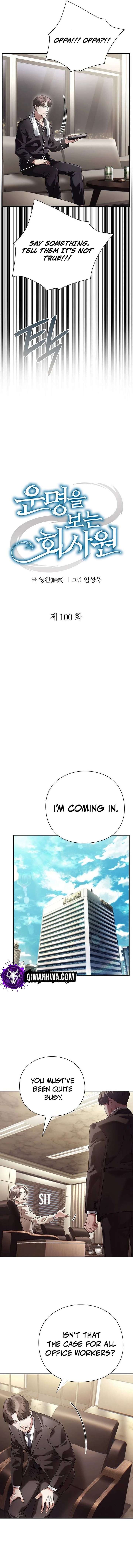 Office Worker Who Sees Fate Chapter 100 - Page 3