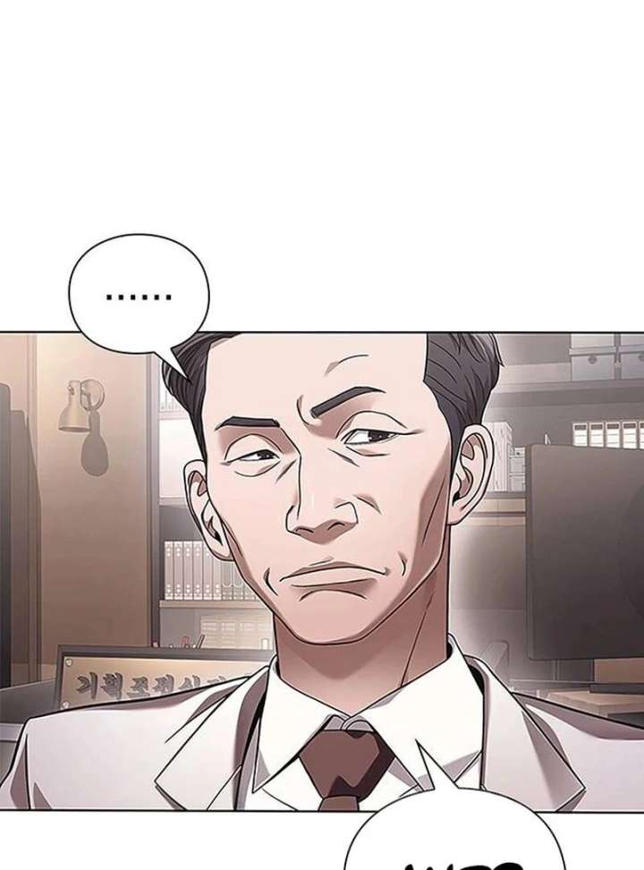 Office Worker Who Sees Fate Chapter 44 - Page 22