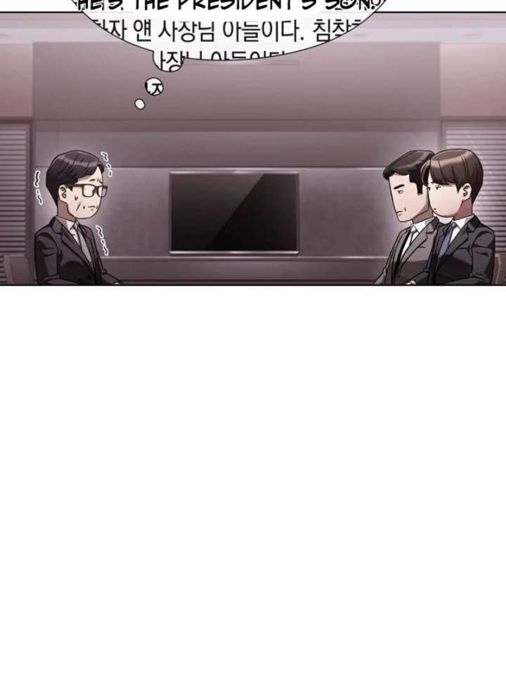 Office Worker Who Sees Fate Chapter 45 - Page 121