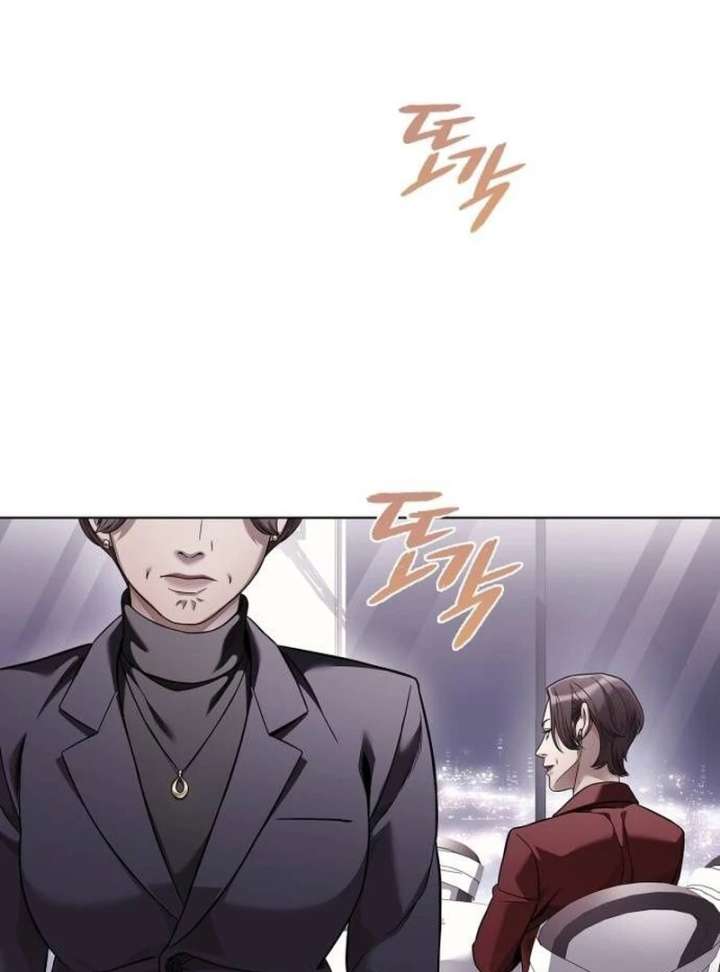 Office Worker Who Sees Fate Chapter 47 - Page 113