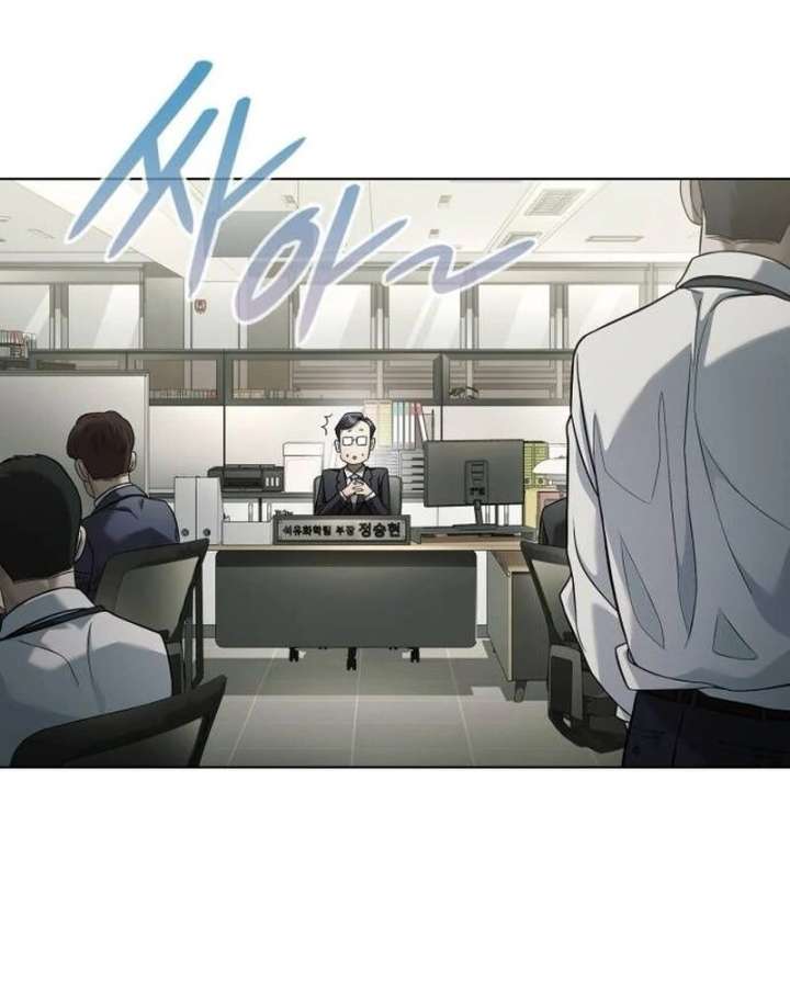 Office Worker Who Sees Fate Chapter 47 - Page 123