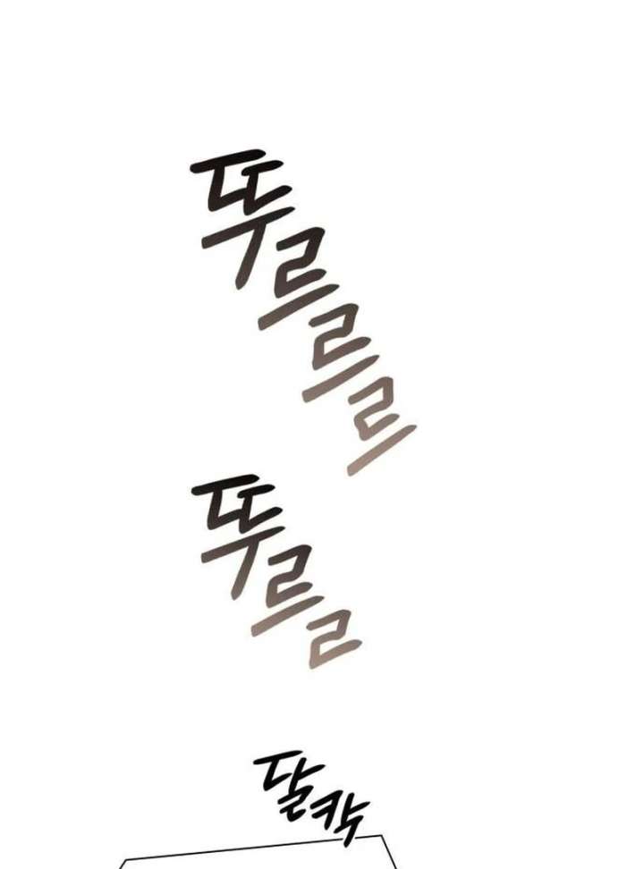 Office Worker Who Sees Fate Chapter 47 - Page 146