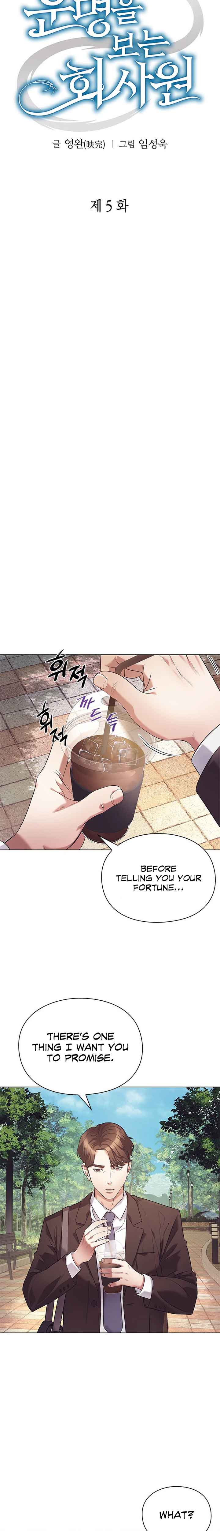 Office Worker Who Sees Fate Chapter 5 - Page 12