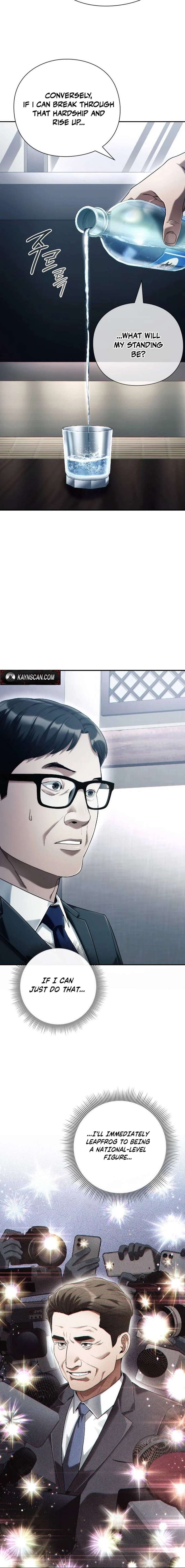 Office Worker Who Sees Fate Chapter 59 - Page 12