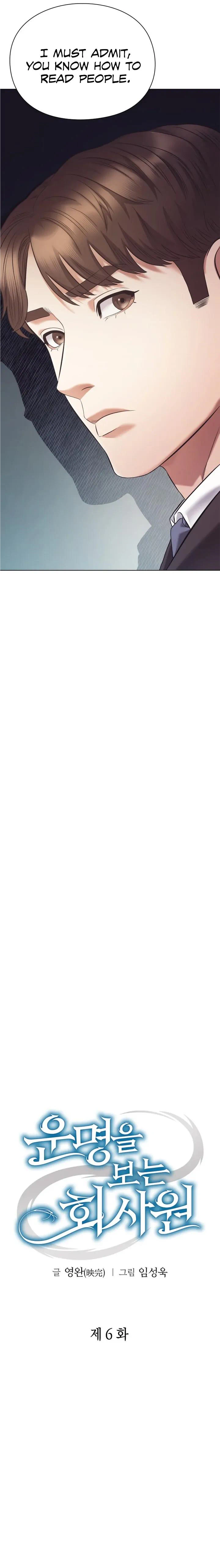 Office Worker Who Sees Fate Chapter 6 - Page 11