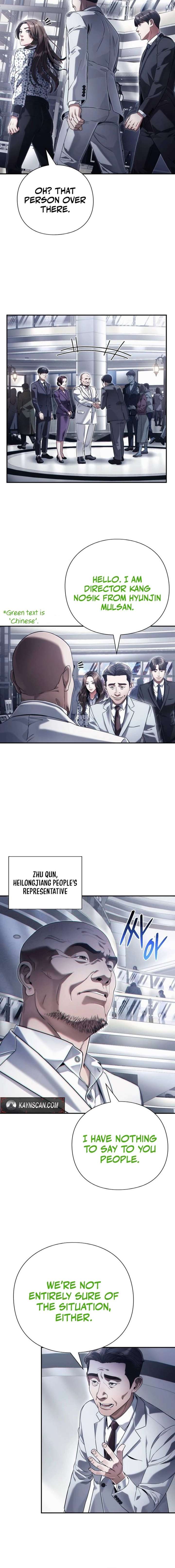 Office Worker Who Sees Fate Chapter 63 - Page 16