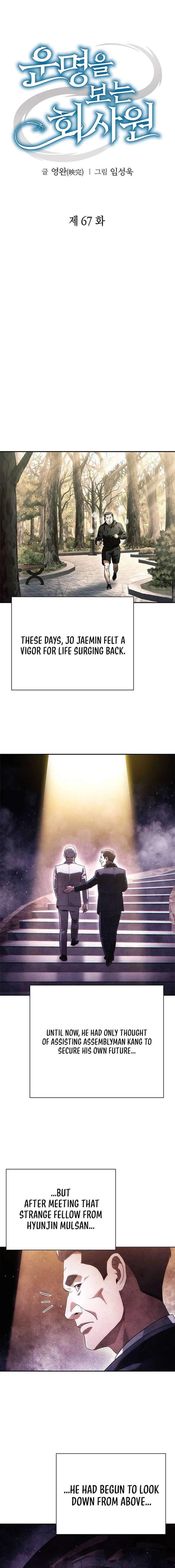 Office Worker Who Sees Fate Chapter 67 - Page 8