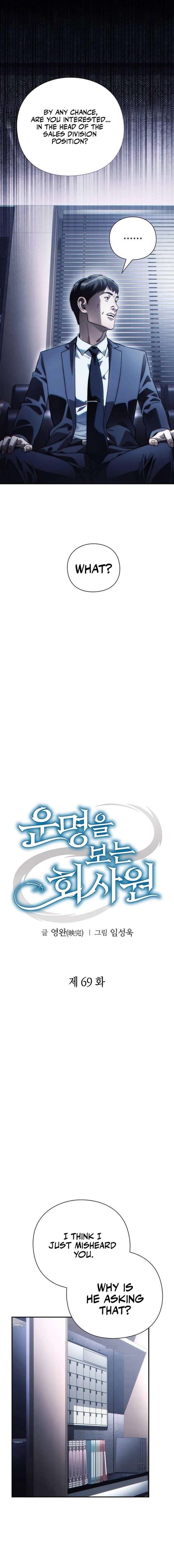 Office Worker Who Sees Fate Chapter 69 - Page 9