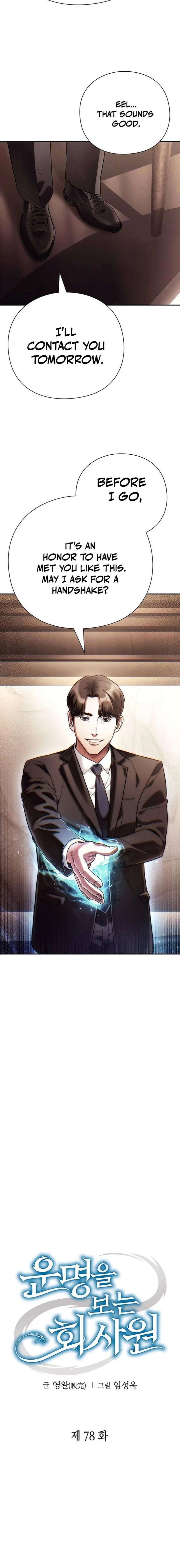 Office Worker Who Sees Fate Chapter 78 - Page 10