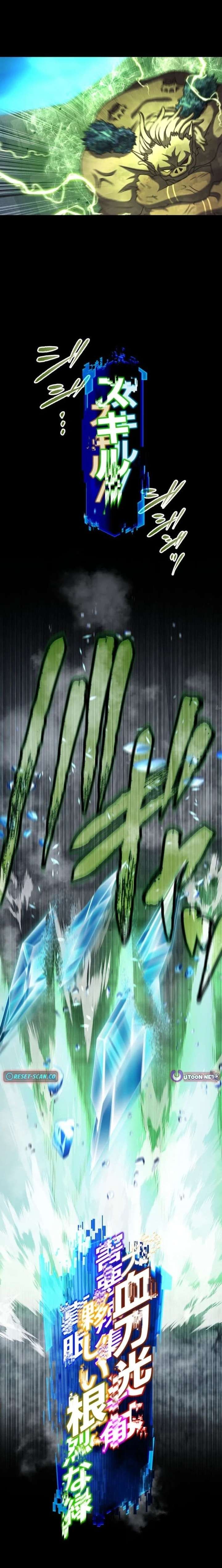 Monster Summoner: Dungeon Domination with the Demon King’s Army Chapter 28 - Page 12