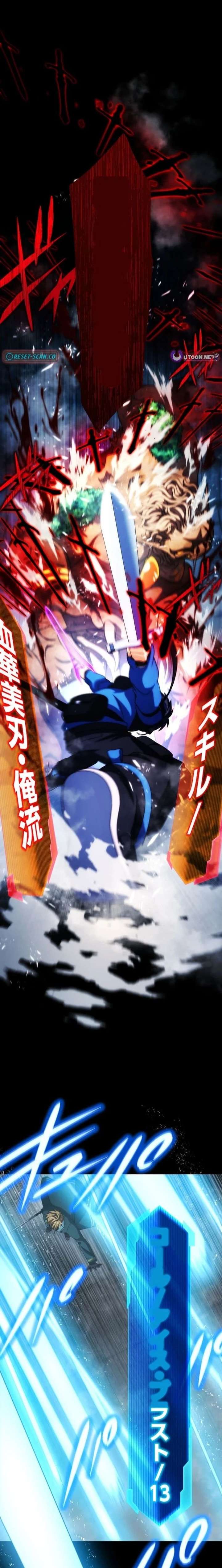 Monster Summoner: Dungeon Domination with the Demon King’s Army Chapter 28 - Page 5