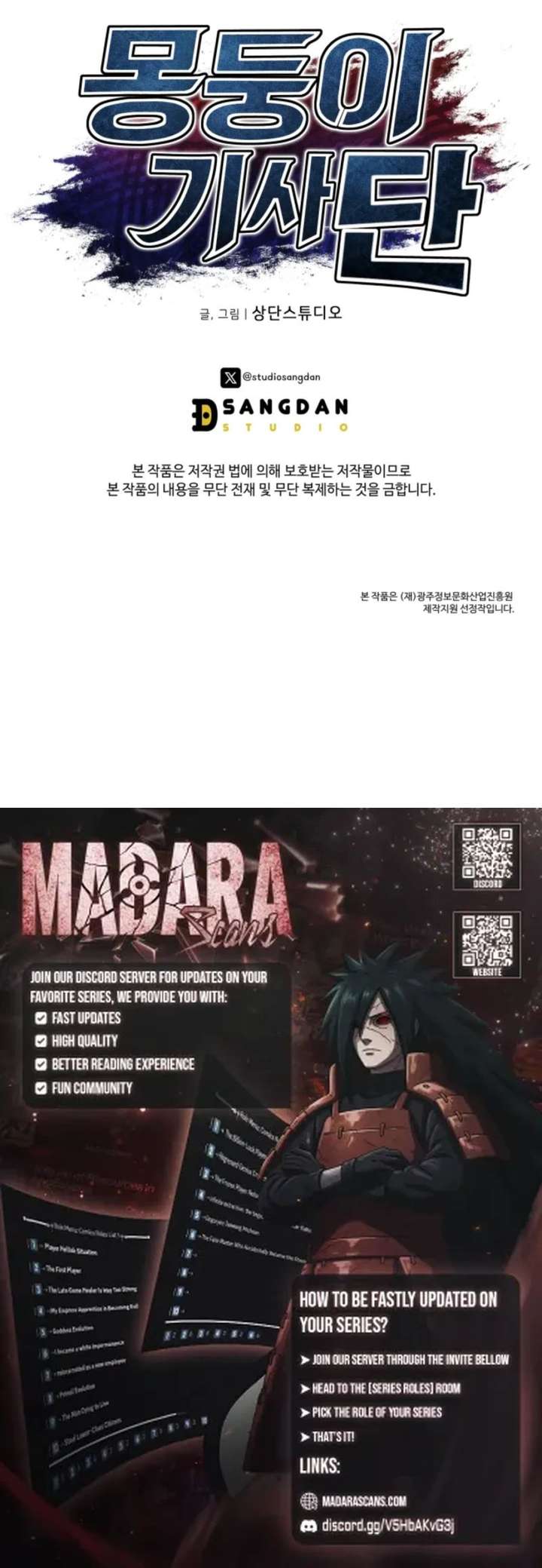 The Grand Cudgel Order Chapter 15 - Page 22