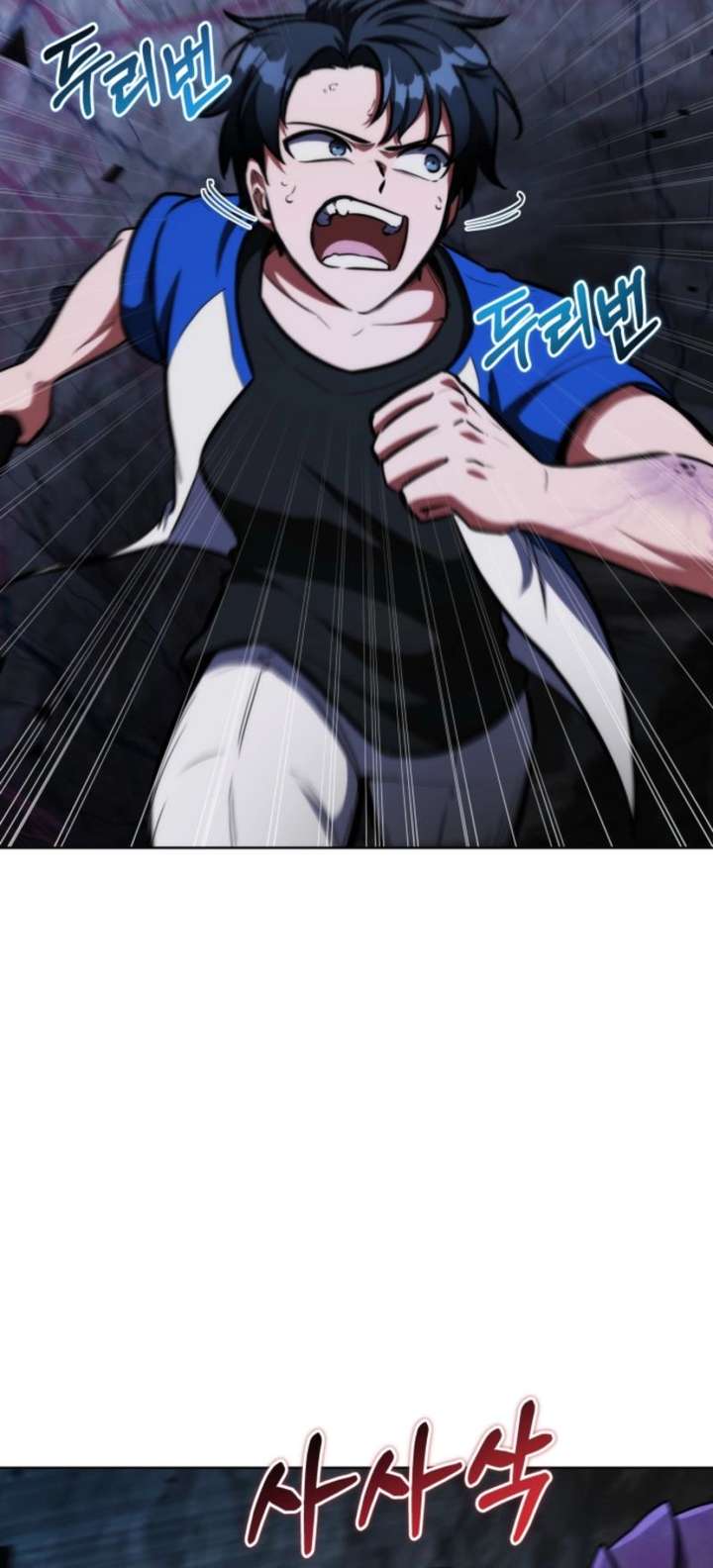 The Grand Cudgel Order Chapter 2 - Page 25