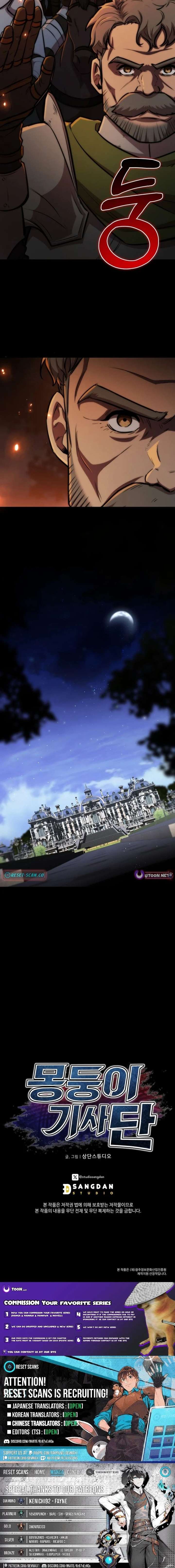 The Grand Cudgel Order Chapter 20 - Page 25