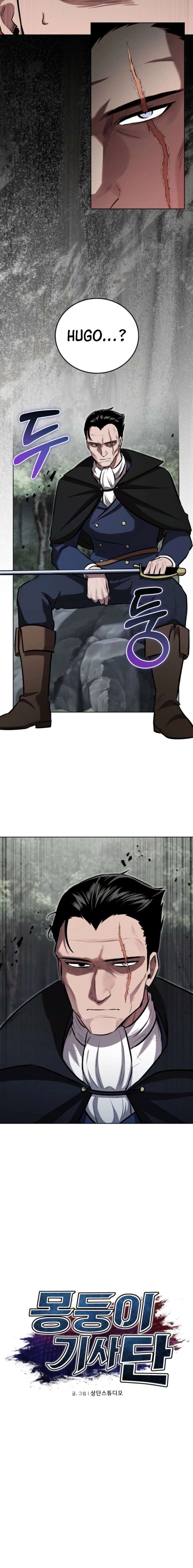 The Grand Cudgel Order Chapter 23 - Page 4