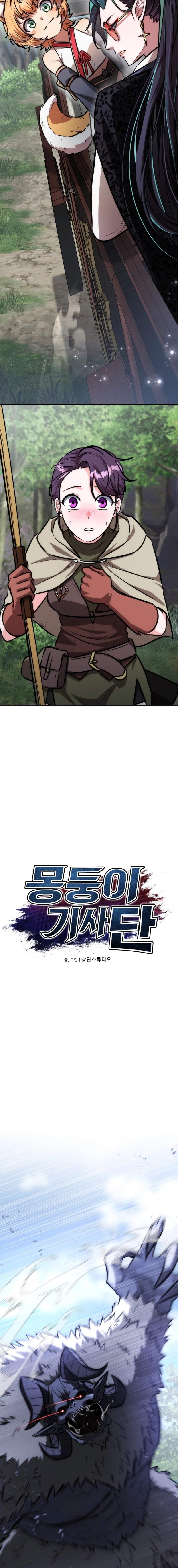 The Grand Cudgel Order Chapter 27 - Page 6