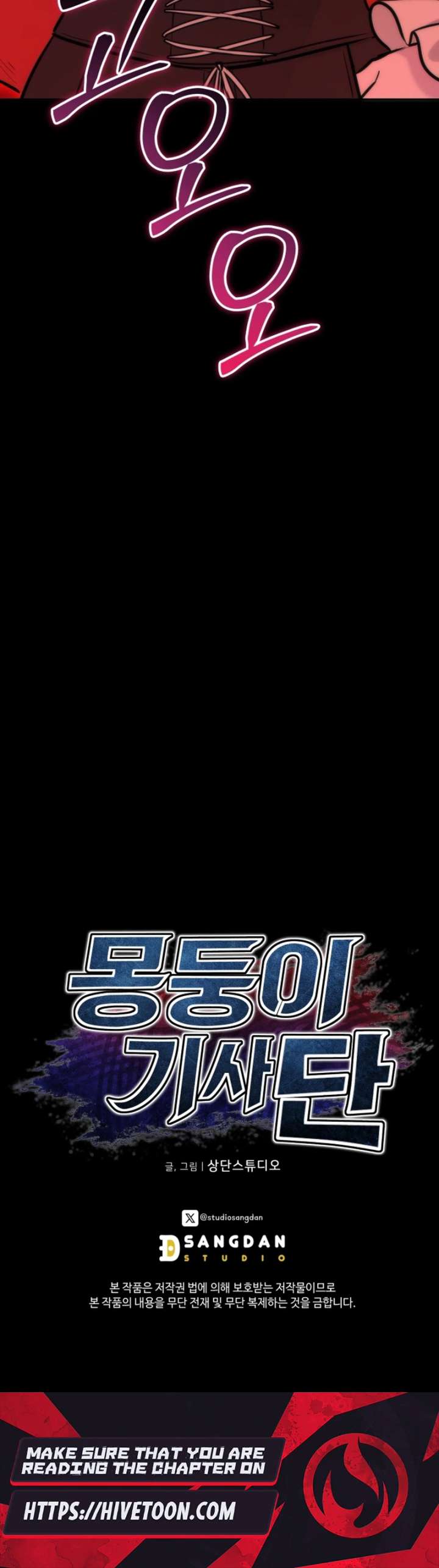 The Grand Cudgel Order Chapter 29 - Page 38