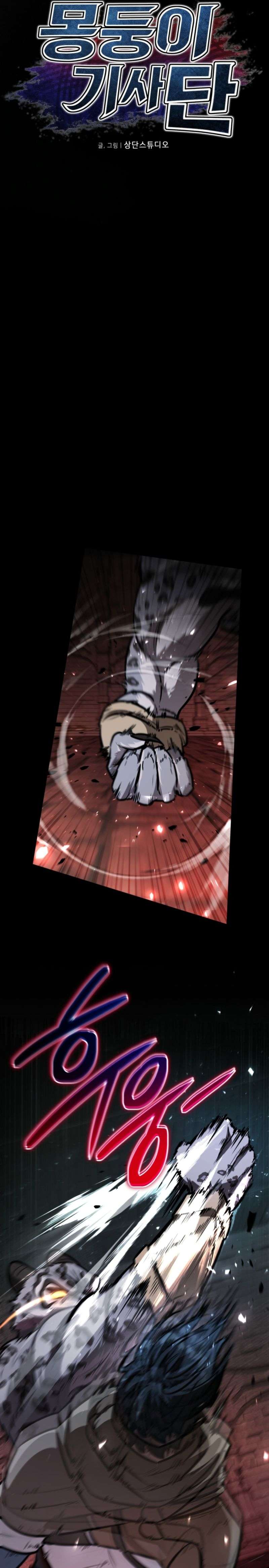 The Grand Cudgel Order Chapter 41 - Page 5